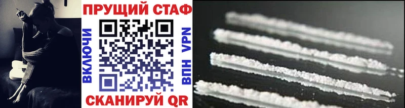 Купить APVP  Галлюциногенные грибы  COCAIN  ГАШИШ  Конопля  Меф  Миасс