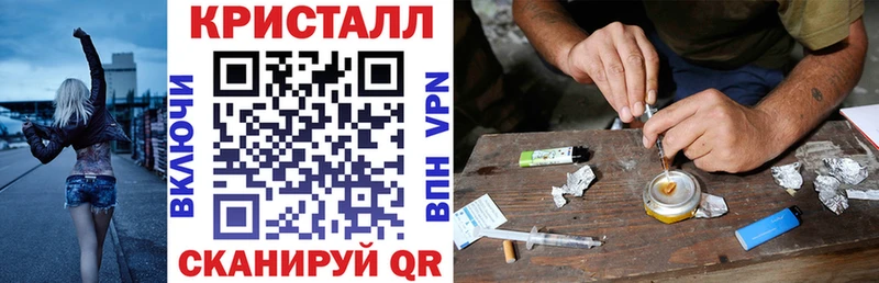Амфетамин 97%  Купить  Миасс