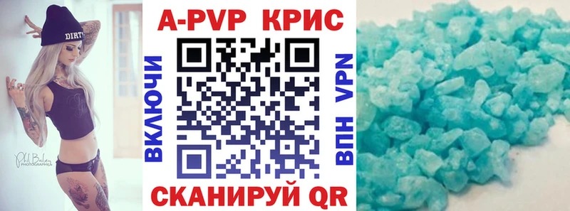 A-PVP Crystall  Купить закладки  Миасс 