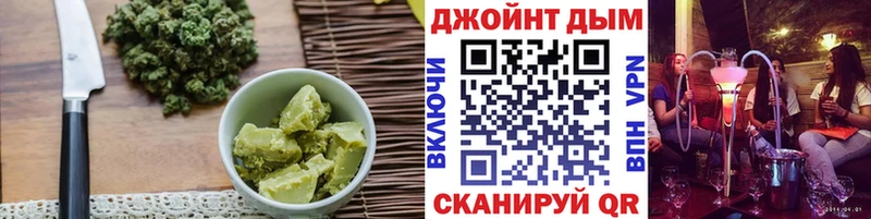 Купить  Миасс  Печенье с ТГК марихуана 