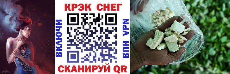 Купить  Миасс  COCAIN 97%