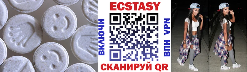 Купить  Миасс  Ecstasy бентли 
