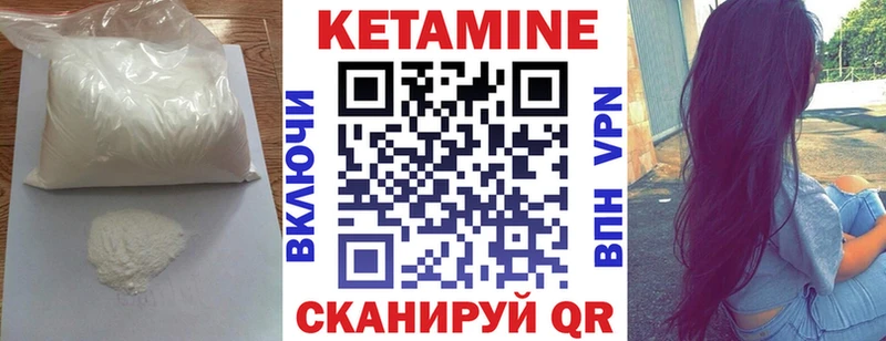 Купить где  Миасс  КЕТАМИН ketamine