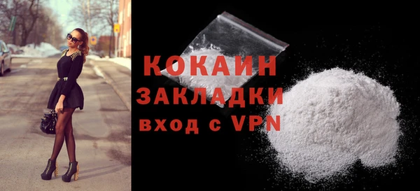 кокаин перу Липки