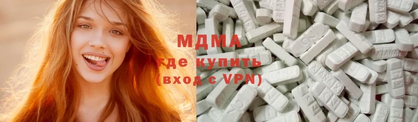 каннабис Магас