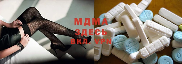 круглые Магадан