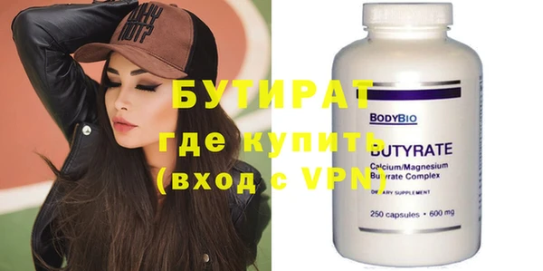 гидра Лиски