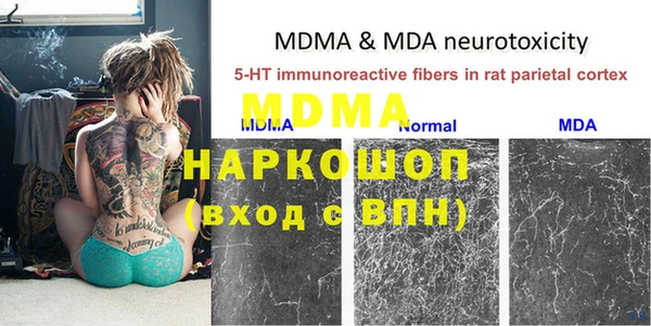 каннабис Магас