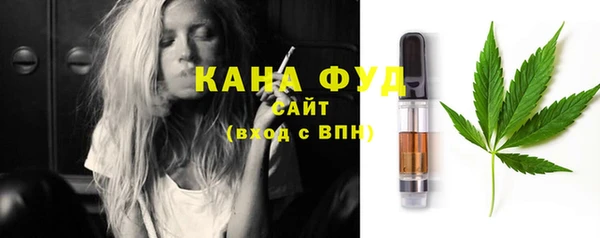 каннабис Магас