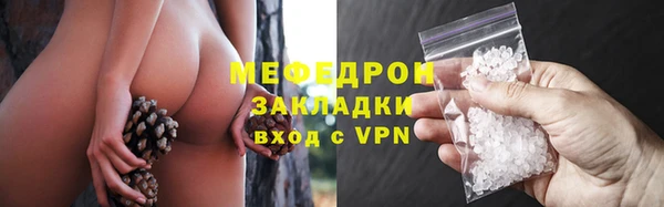 круглые Магадан
