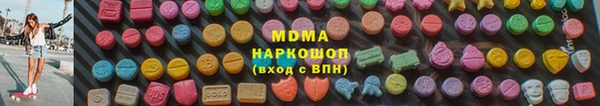 каннабис Магас
