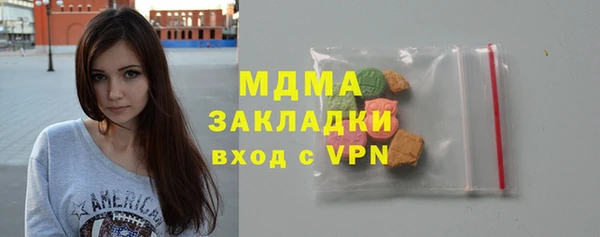 кокаин перу Липки
