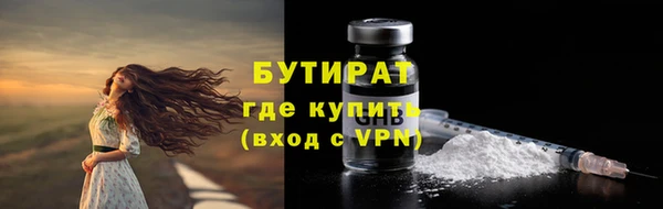 гидра Лиски