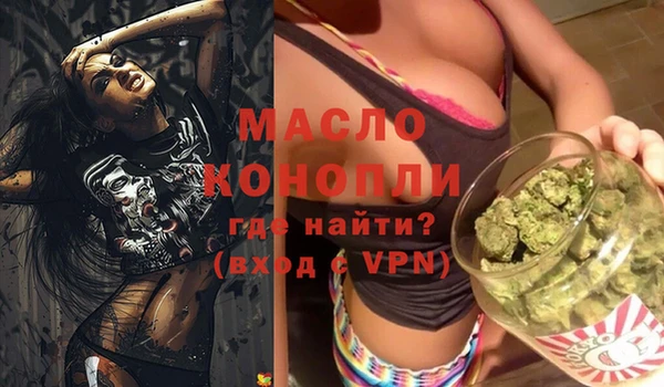 каннабис Магас