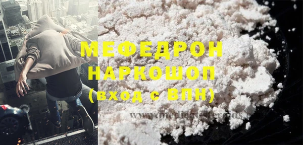 каннабис Магас