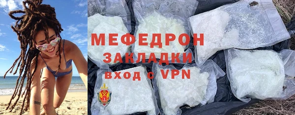 индика Майский