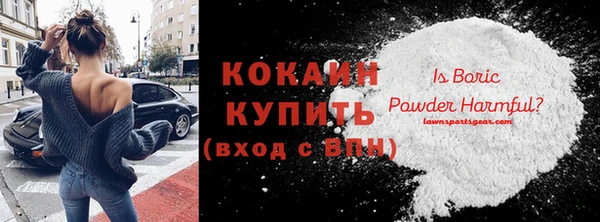гидра Лиски
