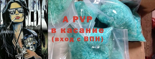 круглые Магадан