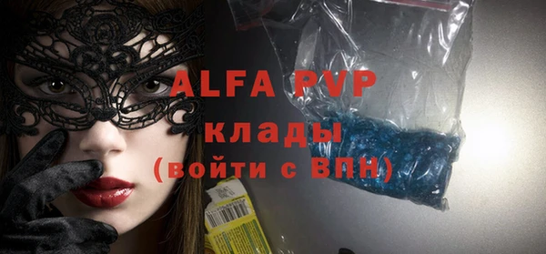 каннабис Магас