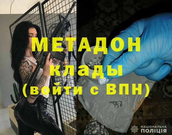 MDMA Лихославль