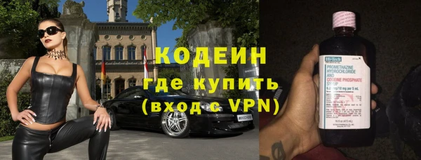 каннабис Магас