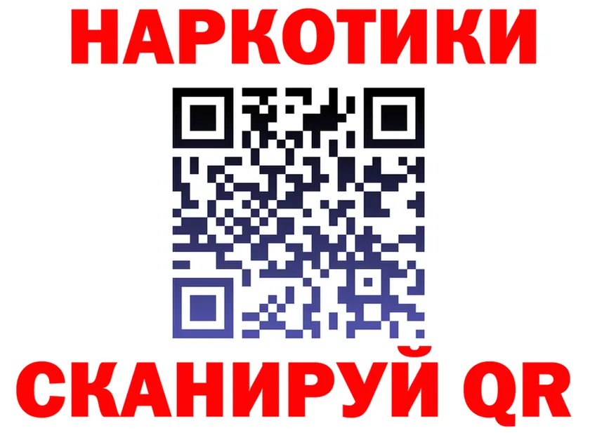 ГАШ Ice-O-Lator ТОР это KRAKEN Миасс