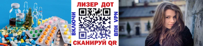 Купить где  Миасс  ЛСД экстази ecstasy 