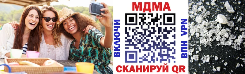 Купить закладки  Миасс  МДМА Molly