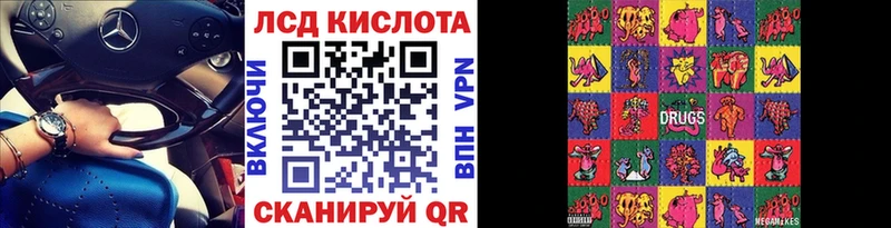 Марки N-bome 1,8мг  Купить  Миасс