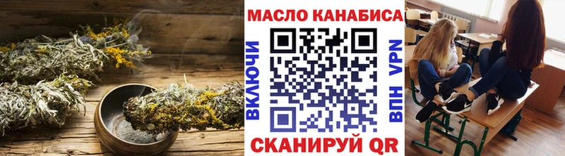Дистиллят ТГК концентрат  Купить где  Миасс 