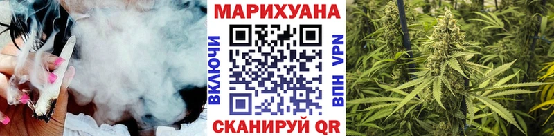 МАРИХУАНА ГИДРОПОН  Купить где  Миасс